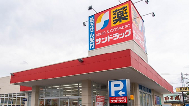 どろあわわ サンドラッグ